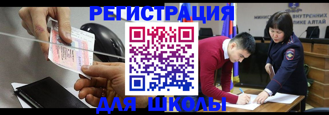 прописка паспорт в Чебоксарах