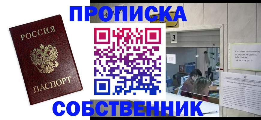 регистрация для школы в Чебоксарах